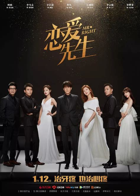 Mr. Right (2018) - MyDramaList