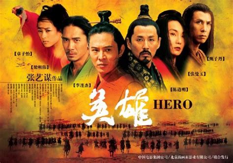 7 Awesome Chinese Movies You Do Not Want to Miss - ReelRundown