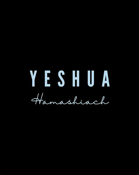 Yeshua Hamashiach Digital Art by Jessika Bosch