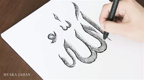 How To Draw A Allah at How To Draw