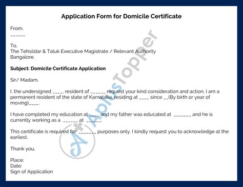 Domicile Certificate | Application Process, Documents To be Submitted, Sample and Issue of ...