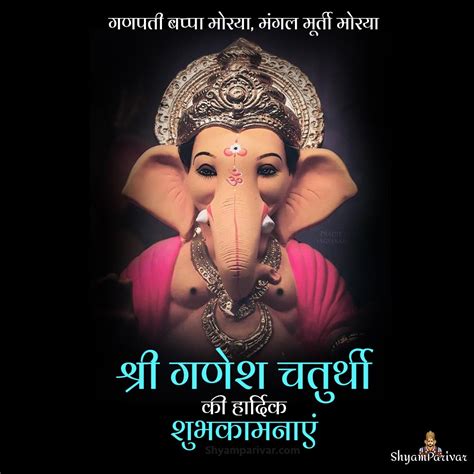 Vinayagar Chaturthi 2024 Songs In Hindi - Dolli Gabriel