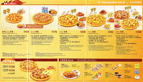 Pizza Hut Menu Printable images