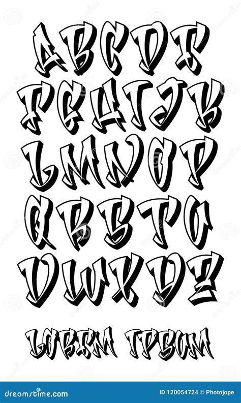 Graffiti 3D Alphabet- Hand Written - Vector Font Stock Vector ...