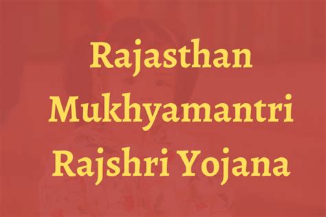 What Is Rajasthan Mukhyamantri Rajshri Yojana - The Study Cafe