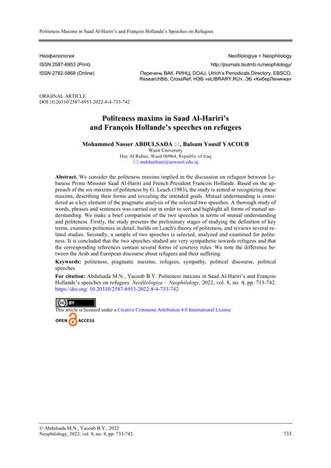 (PDF) Politeness Maxims in Saad Al-Hariri's and François Hollande's ...