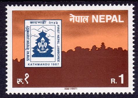 Nepal 1987 Sc#455 Boy Scout Jamboree Set (1) MNH | Asia - Nepal, General Issue Stamp / HipStamp