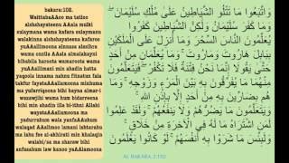 Surah Al Baqarah Ayat 102 Dalam Rumi / 002 Al Baqarah 102 Ahmed Amer ...