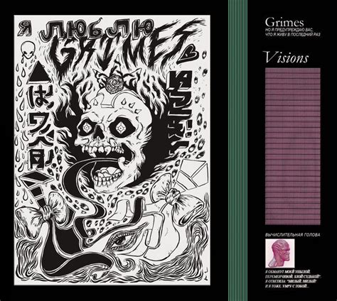 Visions by Grimes on Apple Music | Grimes album, Grimes visions, Cover art