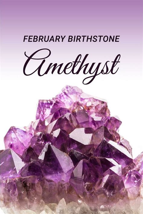 February Birthstone: History, Meanings & Symbolism | February birth stone, February birth stone ...