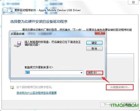 usbaapl64.sys下载-usbaapl64.sys驱动文件下载 官方版-IT猫扑网