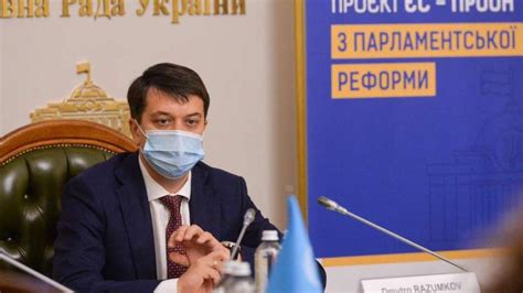 Chairperson of Verkhovna Rada thanks EU and UNDP for supporting parliamentary reform | United ...