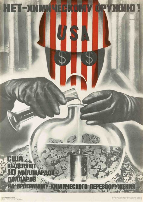 "No to Chemical Weapons!" poster by Viktor Koretsky, 1984 ...