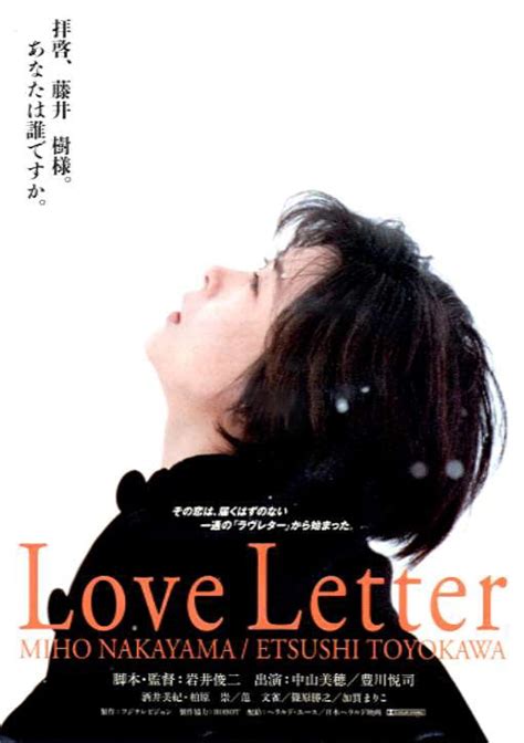 Love Letter (1995) - IMDb