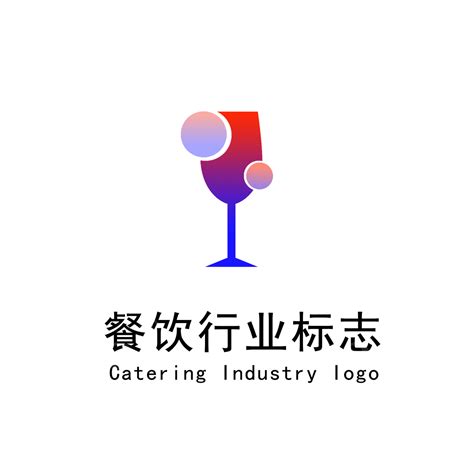 Catering Logos PNG Transparent, Simple Catering Industry Logo, Sign ...