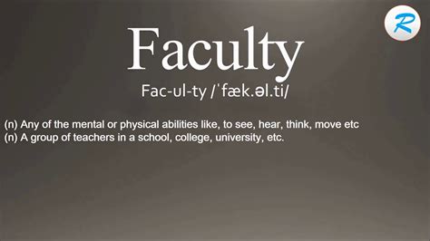 Faculty Meaning