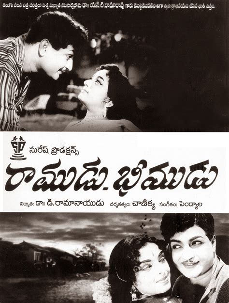 Ramudu Bheemudu old Movie Stills (2)