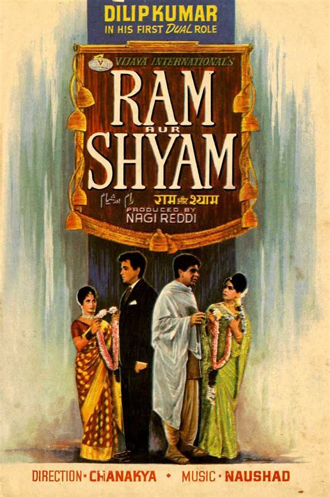 Ram Aur Shyam (1967) - IMDb