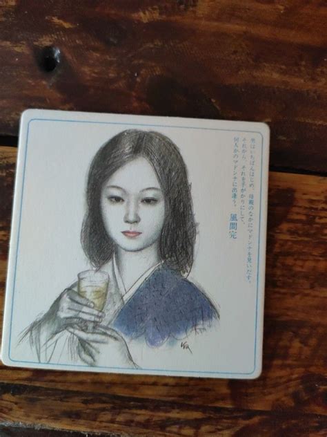 Unique Japanese Paper Drink Vintage Coaster Art print limited edition, Hobbies & Toys ...