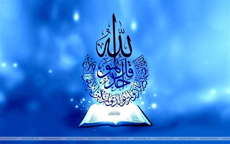 Allah Name Wallpaper Hd Free Download - Islamic Wallpaper Hd ...