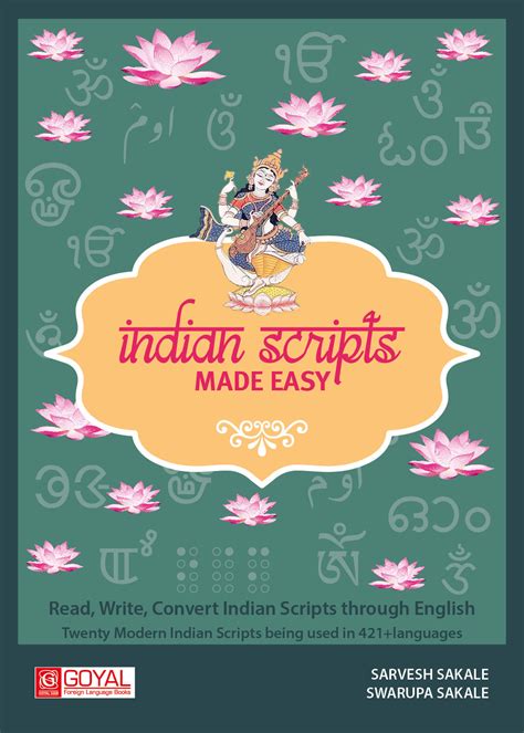 Indian Scripts Made Easy - Read, Write, Convert Indian Scripts Through ...