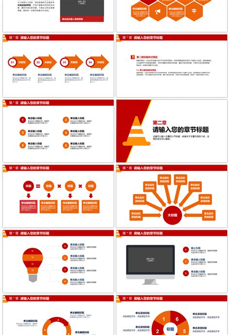 Awesome fire prevention and safety ppt template for Unlimited Download on Pngtree