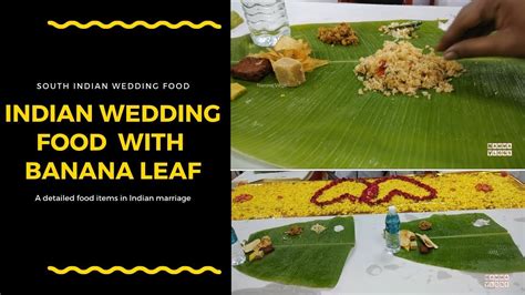 Indian wedding food | South Indian marriage food with banana leaf - YouTube