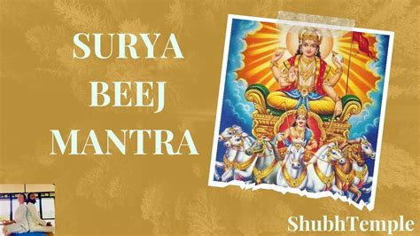 SURYA BEEJ MANTRA- Manifest health, abundance, eyesight - YouTube