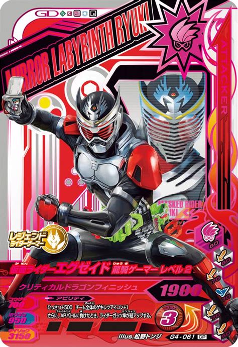 Kamen Rider Ex-Aid Updates: Kamen Rider Ex-Aid and Kamen Rider Genm in Heisei Rider Gamer Forms ...