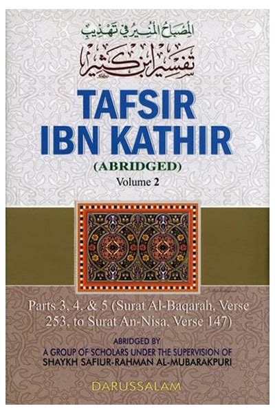 Tafsir Ibn Kathir 10 Vol Set - Darussalam Hyderabad India