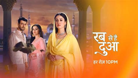 Rabb Se Hai Dua 2nd January 2024 Written Episode Update - Telly Updates