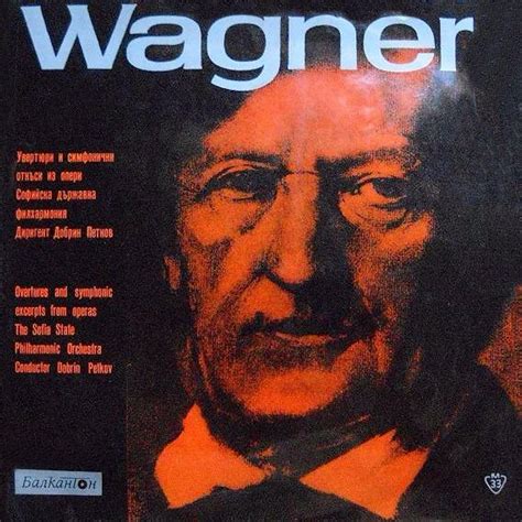 ‎Wagner: Selected Opera Overtures and Excerpts - Album by Sofia ...