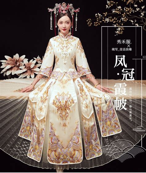 Chinese Traditional Wedding Dress Gold and White Traditional Red - Etsy