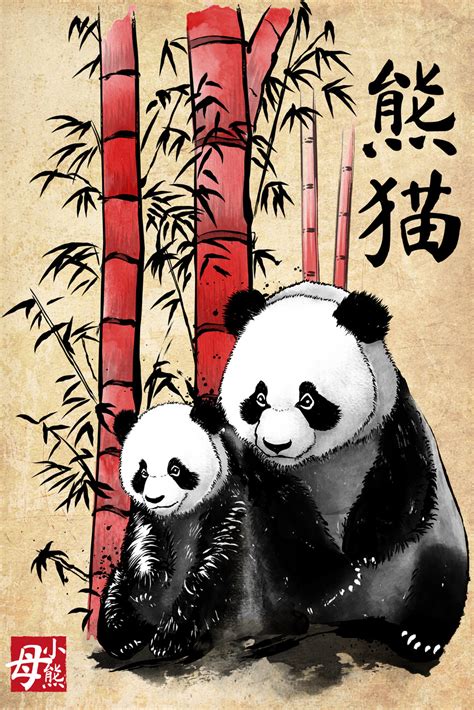 Panda And Bamboo Art