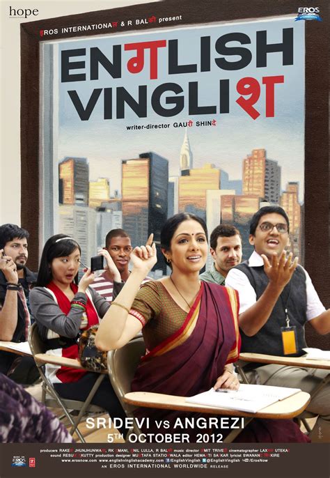 English Vinglish Review | Reviews