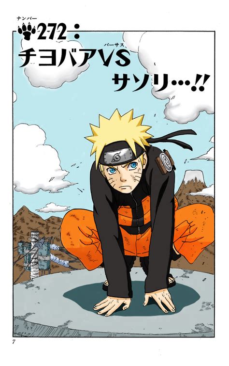 Naruto Colored Manga (Chapter 272 Cover) : r/Naruto