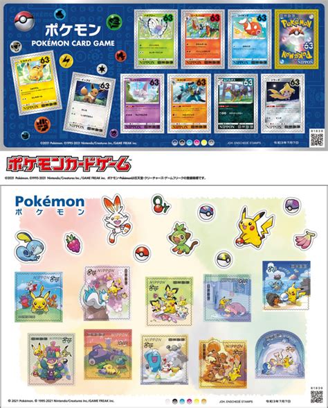 Pokémon Stamps: Japan Post Pokémon Greeting Stamps (Set of 2 Sheets) – Kado Collectables