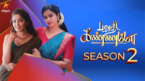 Bharathi Kannamma Season 2 - Official Promo | Latest Bharathi Kannamma Serial Ending News - YouTube