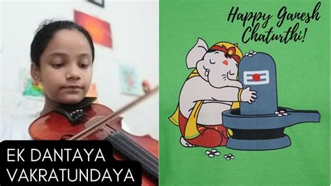 Ek Dantaya Vakratundaya Gauri Tanaya Violin Cover (Ganesh Chaturthi ...