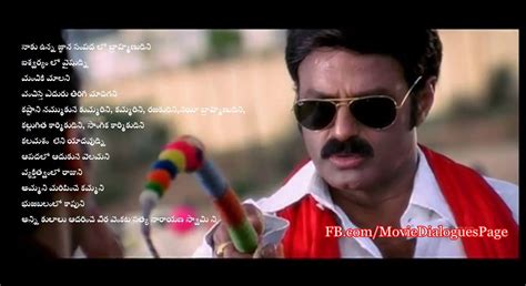 Balakrishna dialogue about Caste from the movie "Okka Magadu" Mirrored Sunglasses, Mens ...