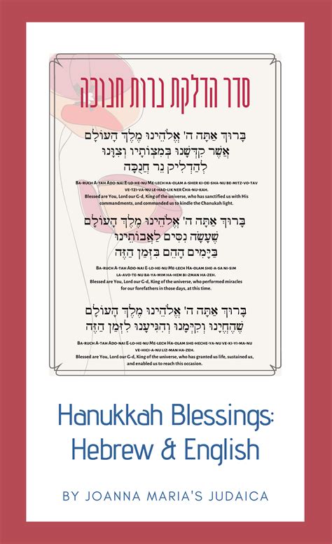 Hanukkah Blessings in Hebrew & English | Hanukkah blessings, English to ...