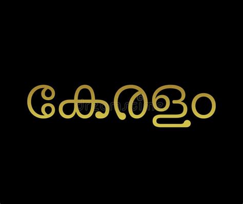 Kerala State of India Written in Malayalam Script. Kerala Malayalam ...