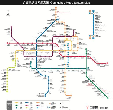 Getting to Canton Fair, How to get to Canton Fair