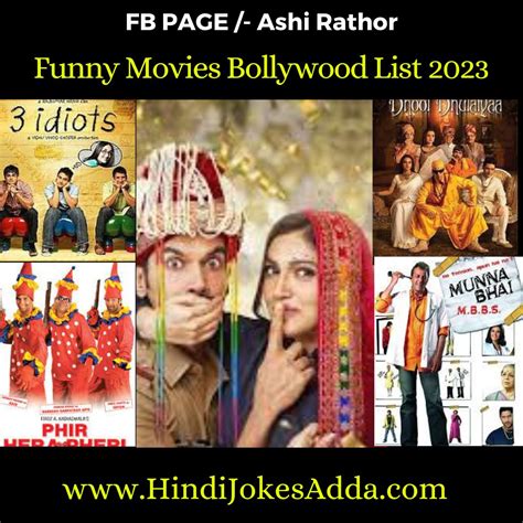 {Latest} Funny Movies Bollywood List 2023 | सबसे अच्छी बॉलीवुड कॉमेडी फिल्मों की न्यू सूची ...