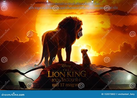 Mufasa Lion King Roar