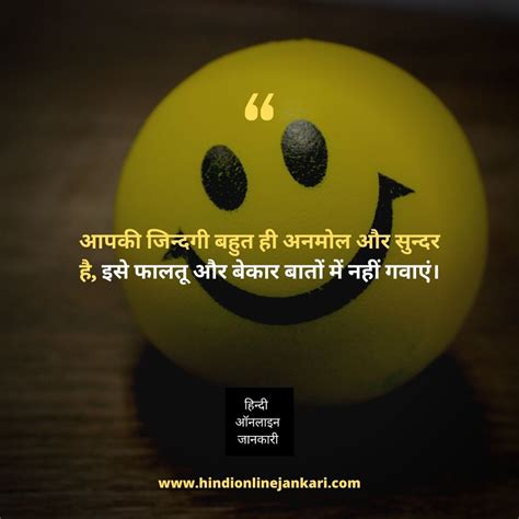 Inspirational Quotes In Hindi, Hindi Quotes, Suvichar In Hindi, Famous Quotes, Success Quotes ...
