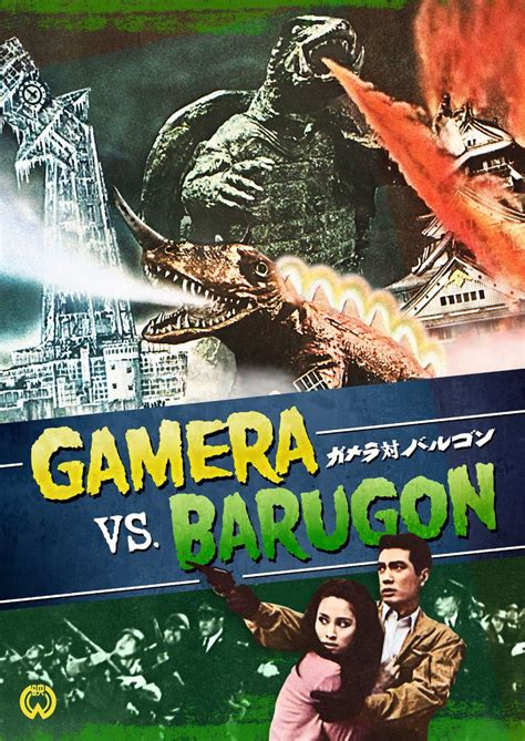 Gamera vs Barugon - Alchetron, The Free Social Encyclopedia