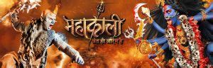 Mahakali Colors TV Serial Latest Episodes Online Through Voot TV Application