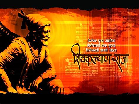 Shivaji Maharaj HD Wallpapers Pictures Download | God Wallpaper Photos