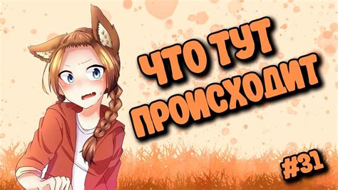 ЧТО ПРОИСХОДИТ? | DBD#31 - YouTube